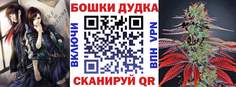 Наркошоп купить Марихуана  Альфа ПВП  КОКАИН  ГАШ  Меф  Тайшет