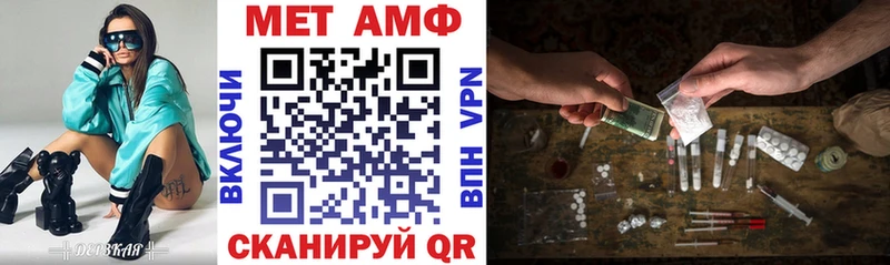 Amphetamine 98%  Купить  Тайшет 