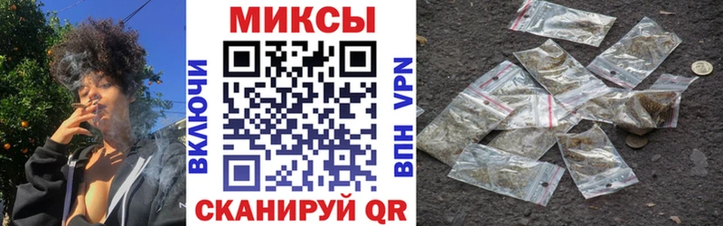 Купить где  Тайшет  Бутират бутандиол 