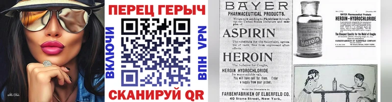 Героин белый  Купить где  Тайшет 