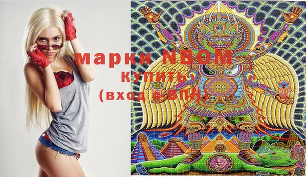 альфа пвп Киренск