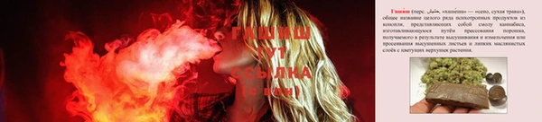 альфа пвп Киренск