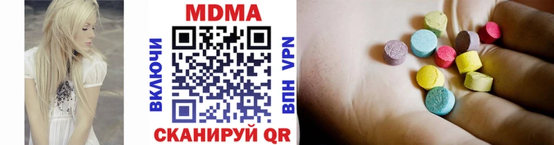 Купить закладки  Тайшет  MDMA молли 