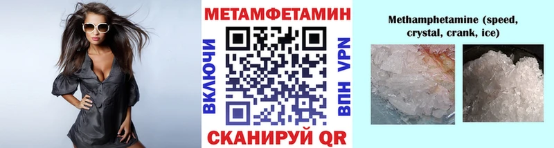 Купить  Тайшет  Метамфетамин Декстрометамфетамин 99.9% 
