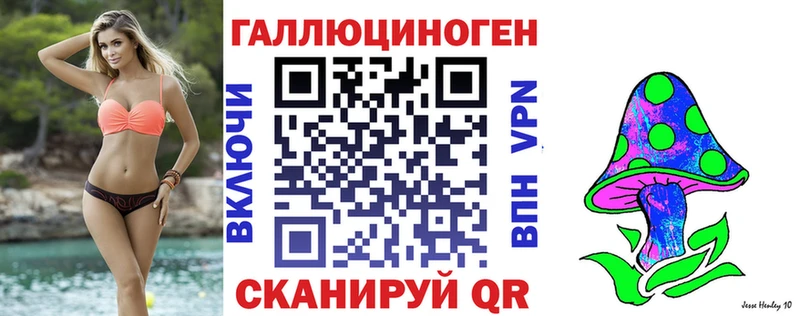 Купить где  Тайшет  Галлюциногенные грибы ЛСД 